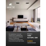 Светильник точечный встраиваемый со сменной лампой Arte Lamp A2178PL-2BK TARF