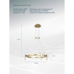 Люстра подвесная с бабочками Arte lamp A2187LM-1GO DARCY