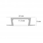 Профили для светодиодных лент Arte Lamp A220605R INTEGRATION