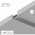 Профили для светодиодных лент Arte Lamp A220605R INTEGRATION