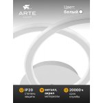 Люстра потолочная Arte Lamp A2211PL-2WH SIERRA