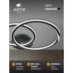 Потолочные люстры Arte lamp A2211PL-48BK MARSIC