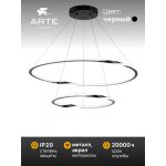 Подвесная люстра Arte lamp A2211SP-2BK VERITATE