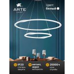 Подвесная люстра Arte lamp A2211SP-2WH VERITATE