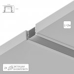 Профили для светодиодных лент Arte Lamp A221205R INTEGRATION
