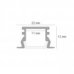 Профили для светодиодных лент Arte Lamp A221205R INTEGRATION