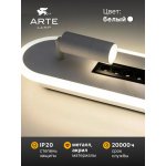 Спот с тремя и более плафонами Arte lamp A2220PL-3WH PISCES