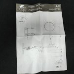 Светильник настенный бра Arte lamp A2224AP-1BK ALCOR