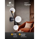 Настенный светильник бра Arte Lamp A2243PL-3BK GEMINI