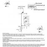 Люстры Arte Lamp A2243SP-3BK GEMINI
