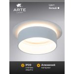Точечный встраиваемый светильник Arte lamp A2264PL-1WH IMAI