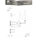 Светильник бра Arte lamp A2273AP-1AB YORK