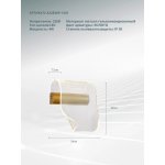 Светильник настенный Arte Lamp A2283AP-1GO GRAPPOLO