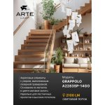 Светильник подвесной Arte Lamp A2283SP-14GO GRAPPOLO