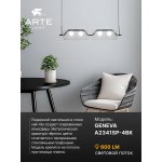 Светильник подвесной Arte Lamp A2341SP-4BK GENEVA