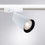 Трековый светильник однофазный Arte Lamp A2354PL-1WH CINTURA