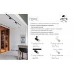 Трековый светильник однофазный Arte Lamp A2356PL-1WH TOPIC