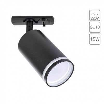 Трековый светильник однофазный Arte Lamp A2364PL-1BK IMAI