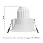 Трековый светильник однофазный Arte Lamp A2364PL-1WH IMAI