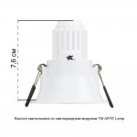 Трековый светильник однофазный Arte Lamp A2364PL-1WH IMAI