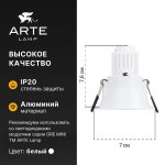 Трековый светильник однофазный Arte Lamp A2364PL-1WH IMAI