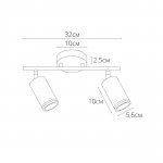 Светильник потолочный Arte Lamp A2365PL-2WH IMAI