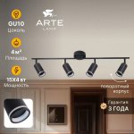 Светильник потолочный Arte Lamp A2365PL-4BK IMAI