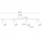 Светильник потолочный Arte Lamp A2365PL-4WH IMAI