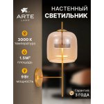 Бра Arte Lamp A2404AP-1AM PADOVA