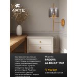 Бра Arte Lamp A2404AP-1SM PADOVA