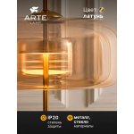 Светильник настольный Arte Lamp A2404LT-1AM PADOVA