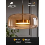 Светильник подвесной Arte Lamp A2404SP-33AM PADOVA
