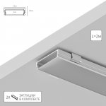 Профили для светодиодных лент Arte Lamp A240605S SURFACE