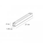 Блок питания 24В Arte Lamp A242105 POWER-SLIM