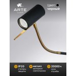 Светильник настенный Arte Lamp A2423AP-5PB SULAFAT