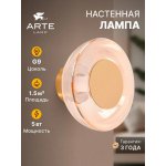 Бра Arte Lamp A2441AP-1PB ASTI