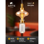 Подвес Arte Lamp A2442SP-10PB FIORATO