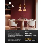 Подвес Arte Lamp A2442SP-15PB FIORATO