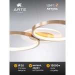 Подвесная люстра Arte Lamp A2452SP-100PB STARDUST