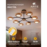 Светильник подвесной Arte Lamp A2454PL-8BK SIGNORA