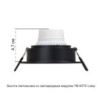 Точечный встраиваемый светильник Arte Lamp A2464PL-1BK IMAI