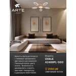 Люстра потолочная Arte Lamp A2489PL-5GO OVALE