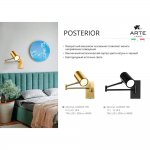 Светильник настенный Arte Lamp A2490AP-1BK POSTERIOR