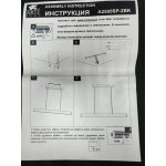 Светильник светодиодный 1200мм 30W Arte Lamp A2505SP-2BK LARGO