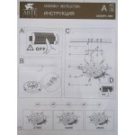 Светильник штурвал 40Вт Arte lamp A2523PL-1WH с пультом HELM