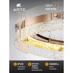 Подвесная люстра Arte Lamp A2540SP-45PB PURITY