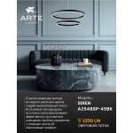 Подвесная люстра Arte Lamp A2548SP-45BK SIREN