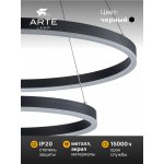 Подвесная люстра Arte Lamp A2548SP-45BK SIREN