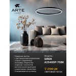 Подвесная люстра Arte Lamp A2548SP-75BK SIREN