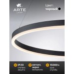 Подвесная люстра Arte Lamp A2548SP-75BK SIREN